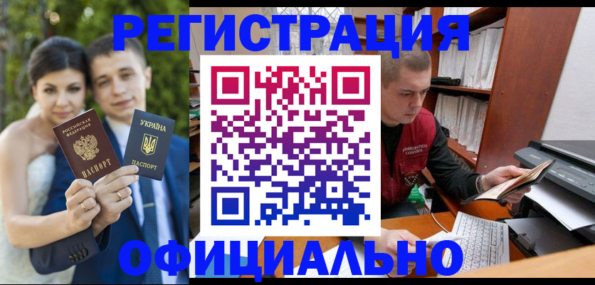 временная регистрация надежно в Дегтярске