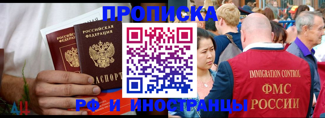 регистрация для школы в Дегтярске